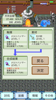 Screenshot02.png