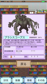 Screenshot04.png