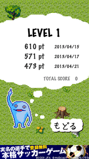newHighScore0424.png