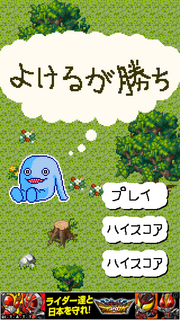 newTitle0424.png