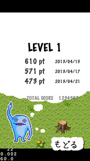oldHighScore0424.png